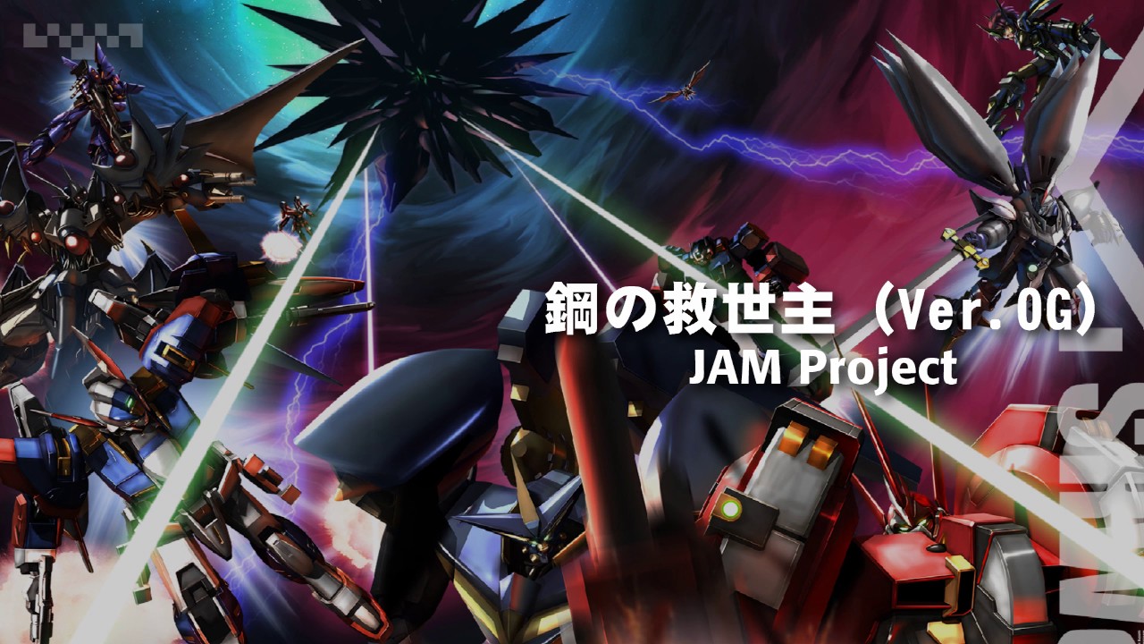 Hagane no Messiah (Ver. OG) - Super Robot Wars OG: Original Generations (Extended)