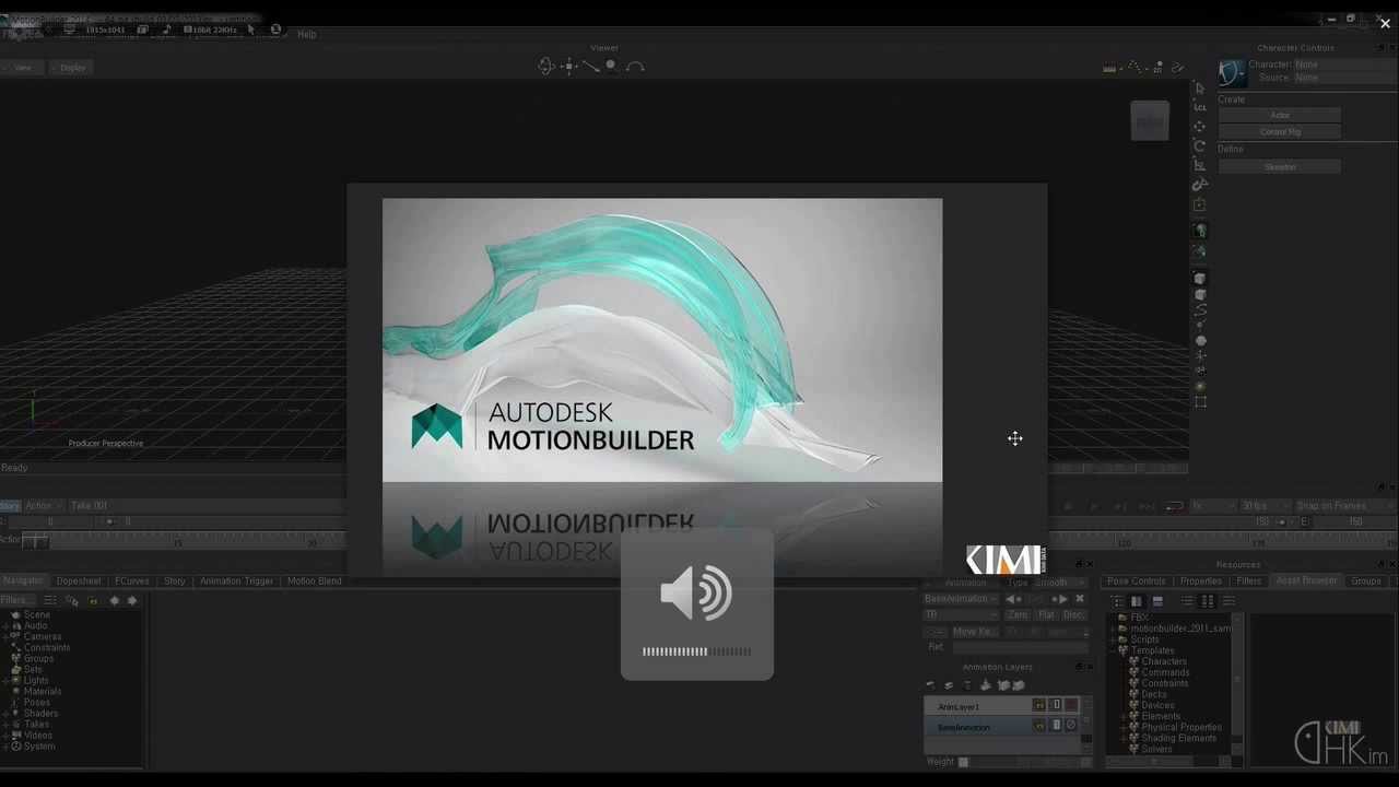 Motionbuilder - 01 모션빌더 소개