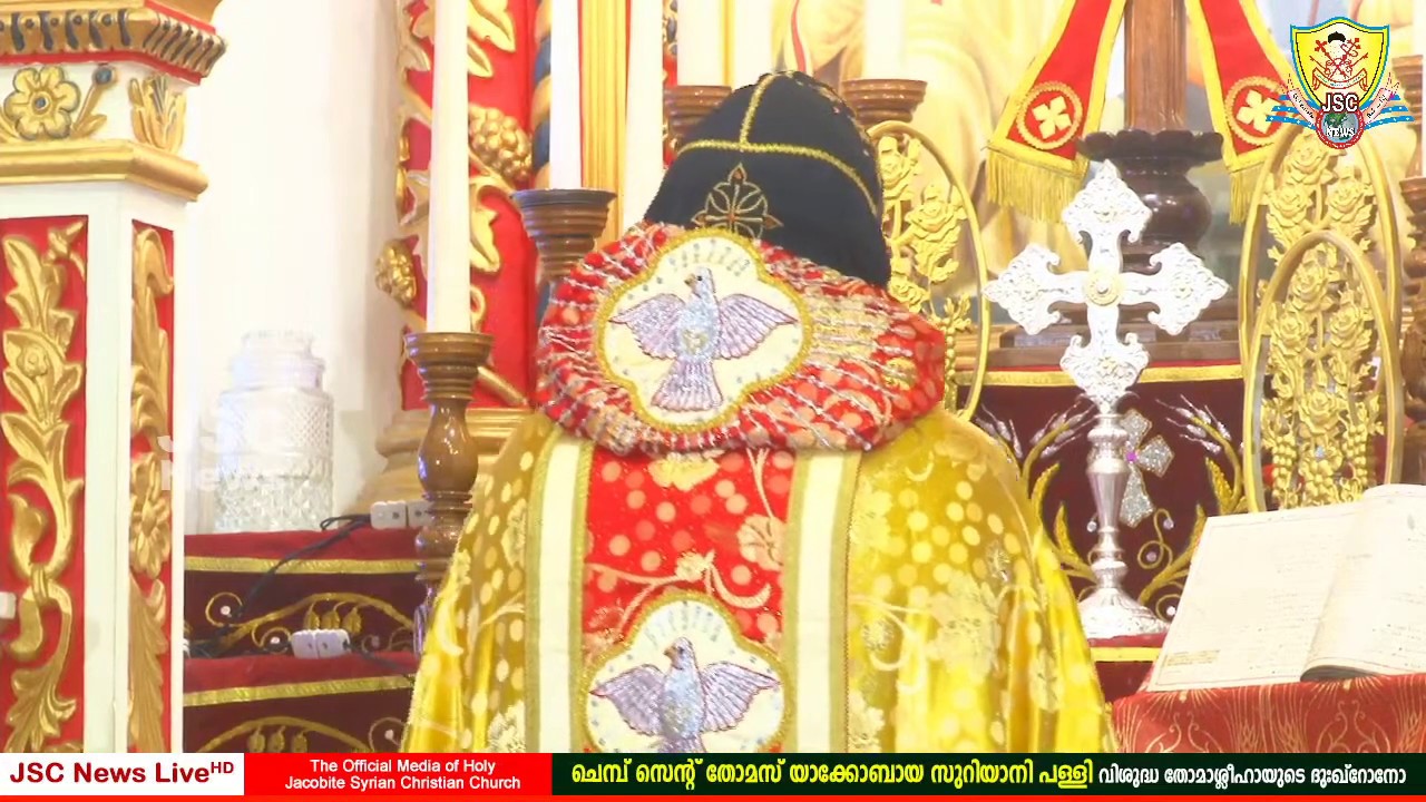 Holy Mass | HG Issac Mor Osthatheos |  St. Thomas Jacobite Syrian Church, Chempu