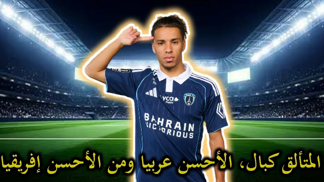 إدارة إنتر تفاجأ ماسولين/ناير/حاج موسى/بن سبعيني/بن قارة/بوعناني/كبال/بلغالي/عوار/بلايلي/بن بوعلي
