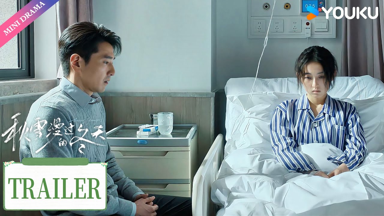 【Trailer】EP27：遇安出院去公安局自首，并删除聊天记录证据🫢| 秋雪漫过的冬天 Loving Strangers | 赵又廷 / 张子枫 | 都市生活 | 优酷 YOUKU