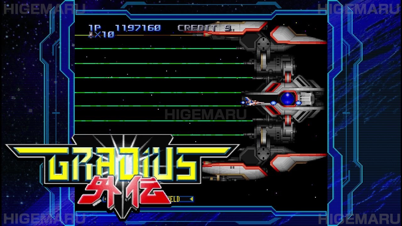 グラディウス外伝 2周目のみ (グラディウス ポータブル) : Gradius Gaiden. PSP