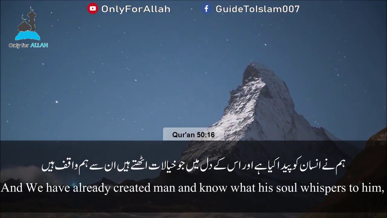 Surah Qaf:  Sheikh Mansour As-Salimi الشيخ منصور السالمي