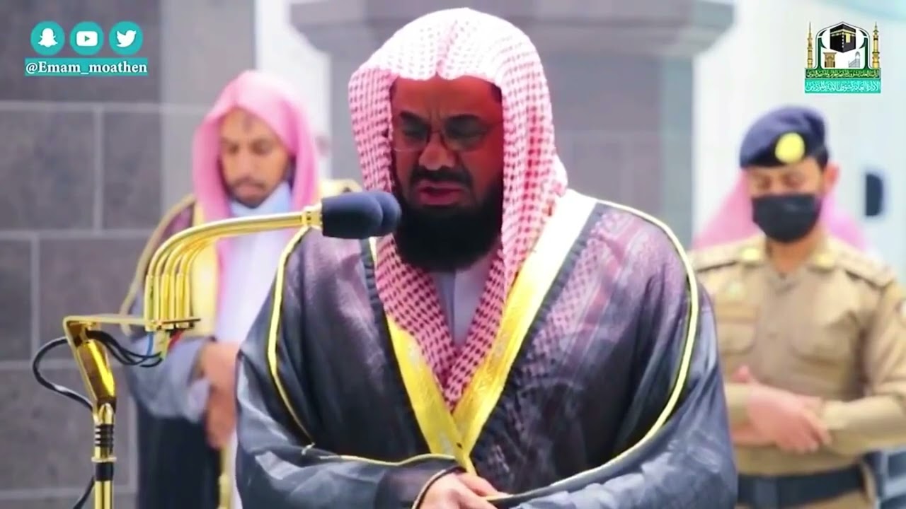 سبحان من وهب له هذا الصوت خشوع لا يوصف من فجريات فضيلة الشيخ أ د   سعود الشريم
