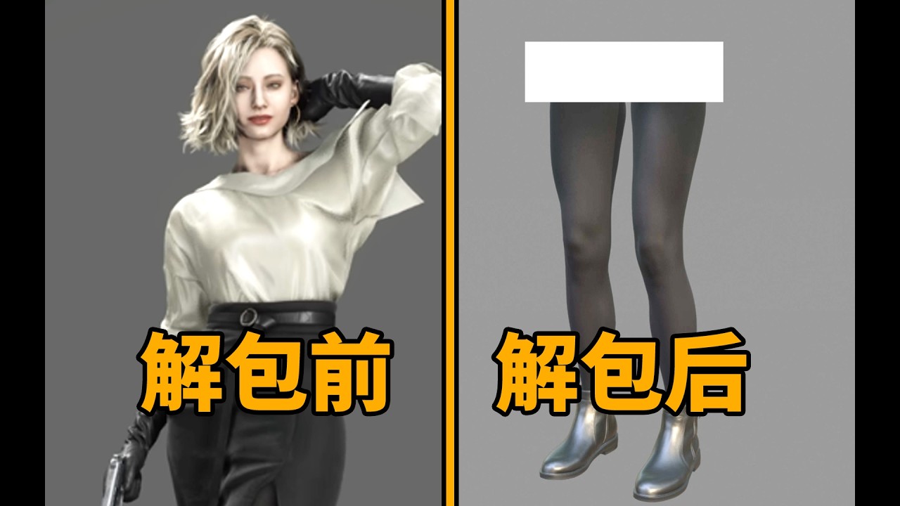 全网首发！揭秘《生化危机9》玩家绝对不知道的秘密
