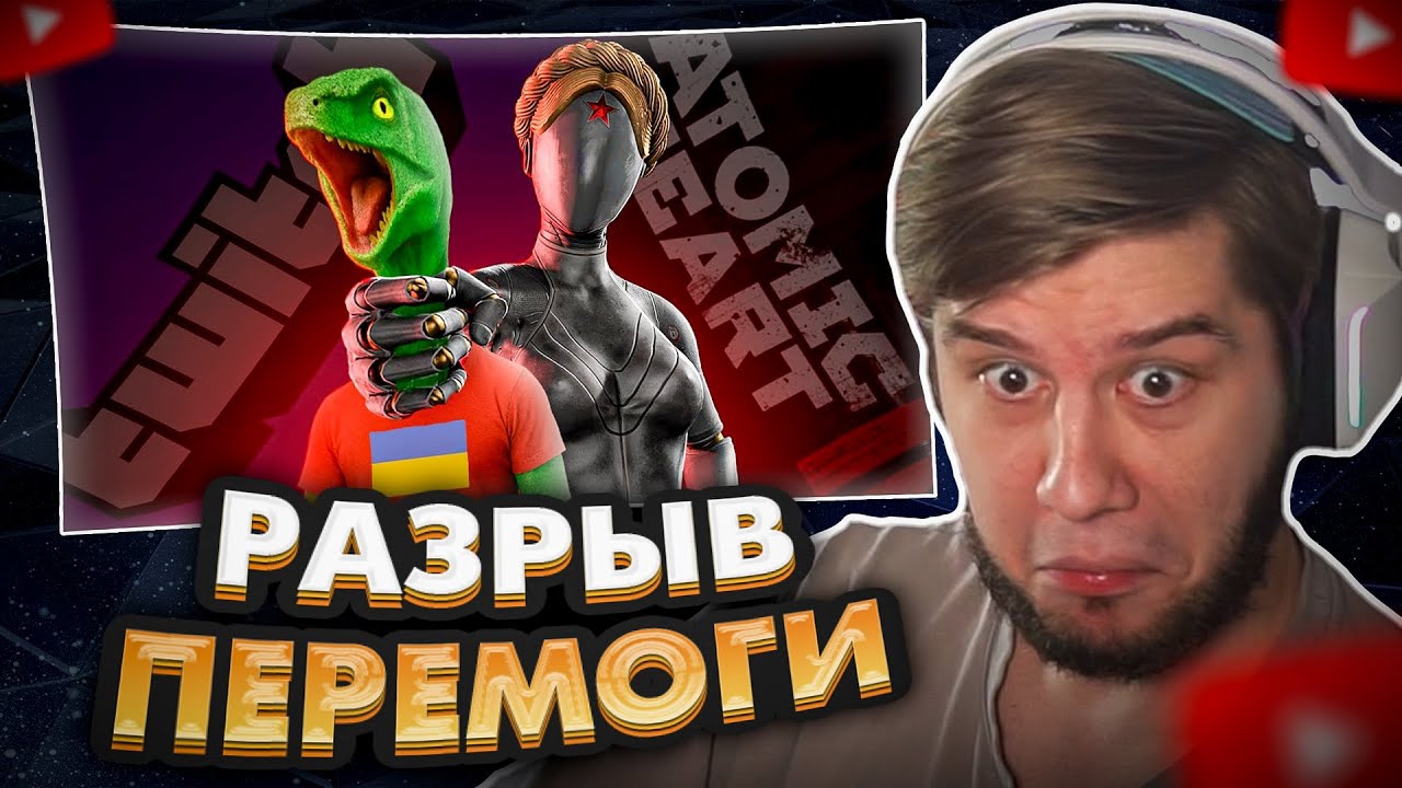 ЛАГОДА СМОТРИТ: РУСОФОБИЯ и Atomic Heart 2