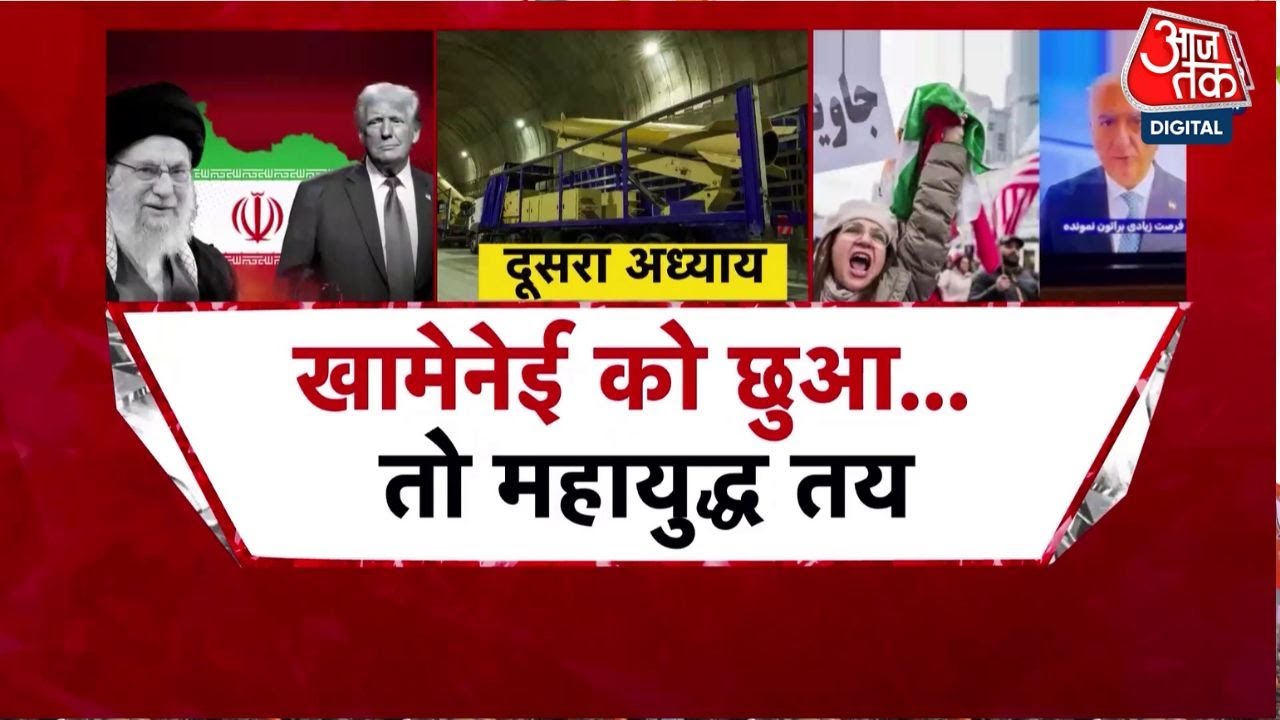 Ranbhoomi: Israel और America की सैन्य तैयारी के जवाब में Iran पलटवार मोड में | US Iran Conflict