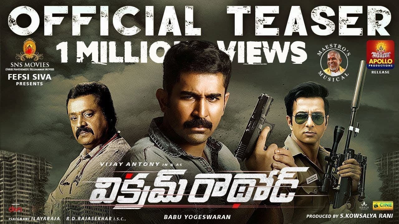 Vikram Rathode - Official Teaser | Vijay Antony | Remya Nambeesan | Ilaiyaraaja | Babu Yogeswaran