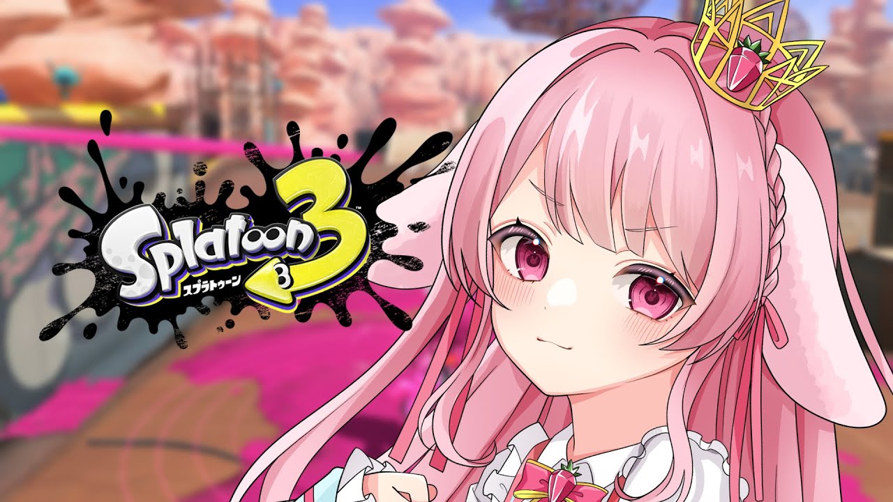 【 #スプラ3 】今日もスプラ！！！【 Vtuber/姫野いちご 】#ひめのらいぶ
