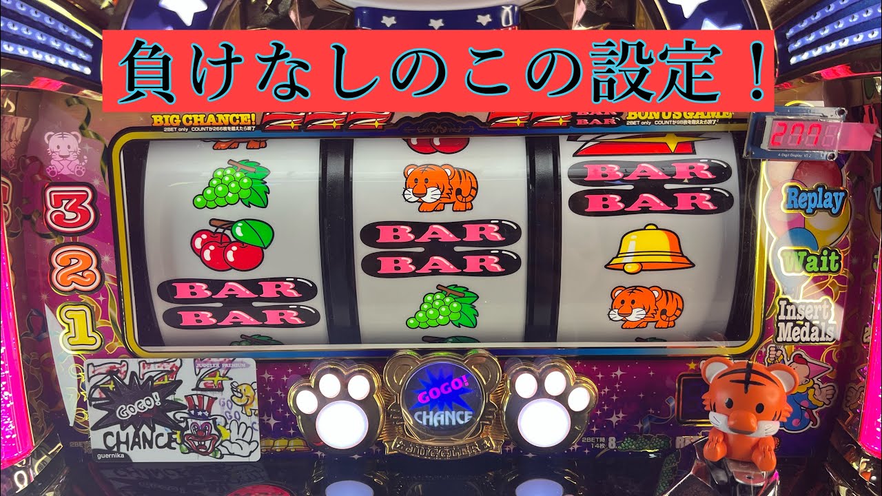 【Ｍy JUGGLER V 】最高記録を出す企画！  設定⑥ 93回目リセット (普)。
