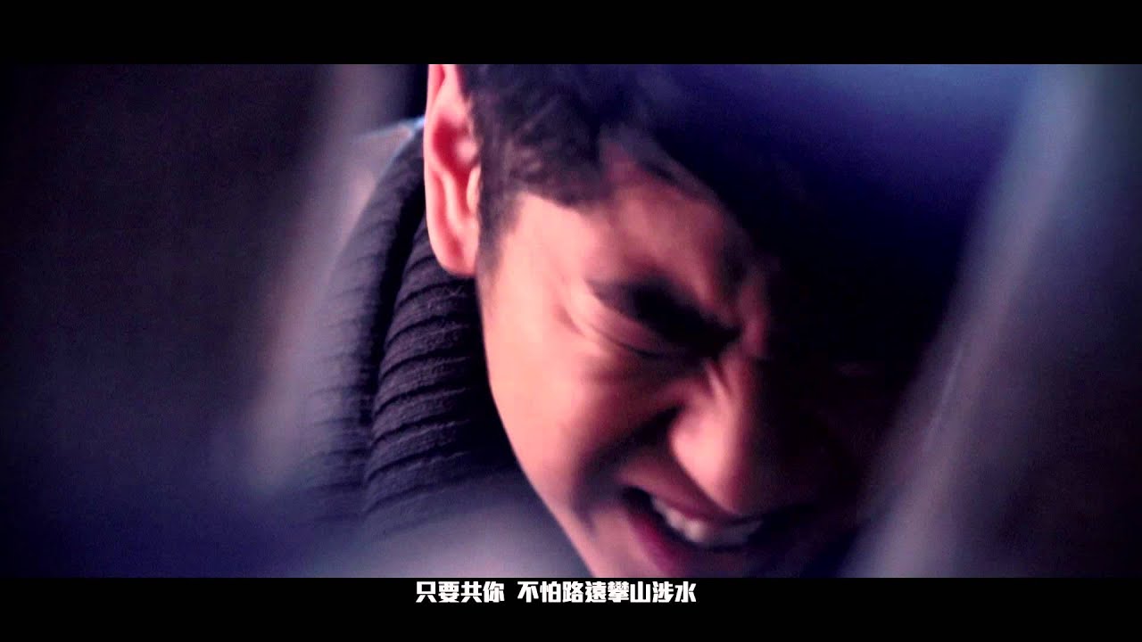 蝸居MV - 許廷鏗 (HD)