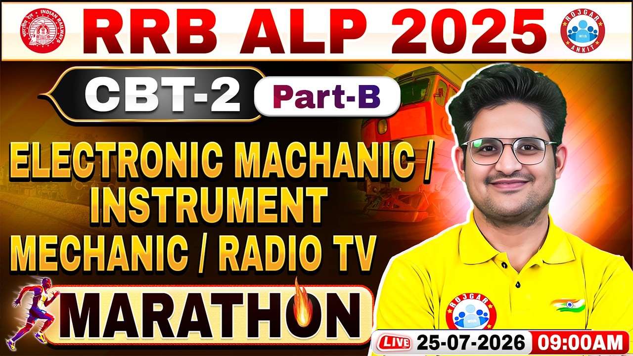 RRB ALP CBT 2 Marathon 2026 | Complete Electronic Machine Revision, RRB ALP CBT 2 Electronic Machine