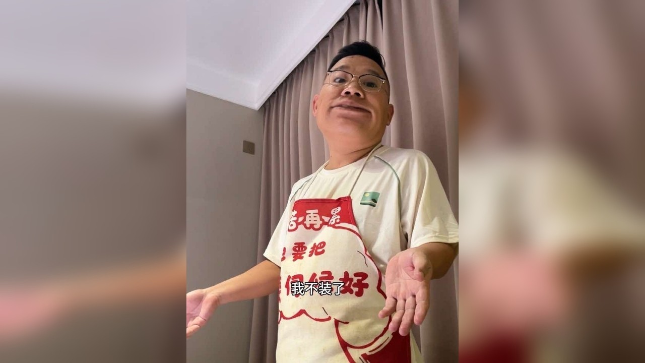 #夫妻日常 #日常vlog 正如那句：日子不是和谁过都一样