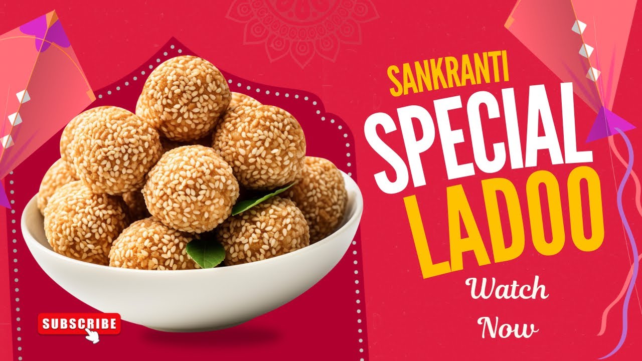 सरदीओं की सौगात गुड़ तिल के Laddoo झटपट बनाएँ #youtube #subscribe #cooking #viral #like #video #vlog