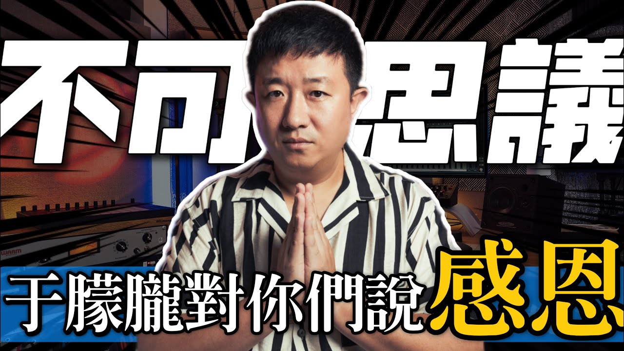 于朦朧給你們的一封信｜感恩大家的助念｜不可思議之感應
