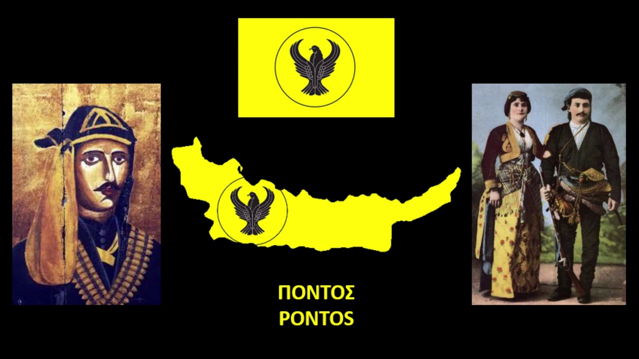 Pontic Greek Music