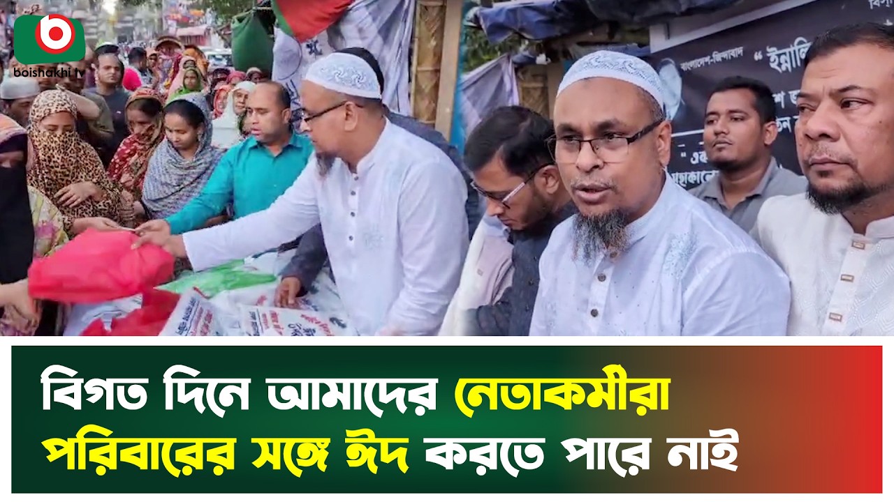 শেখ মুজিবরের জন্মদিন ঘিরে রাষ্ট্রের কোটি কোটি টাকা অপচয় হতো | Sheikh Mujibur Rahman | Boishakhi Tv