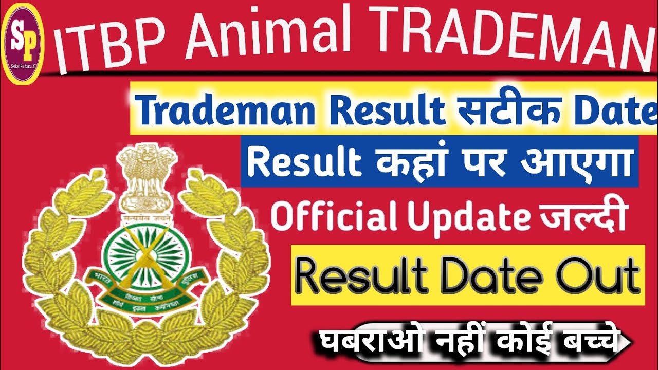 🔥result आया 🔥ITBP Constable Animal Transport Result 2023 Cut Off Marks/ Merit List