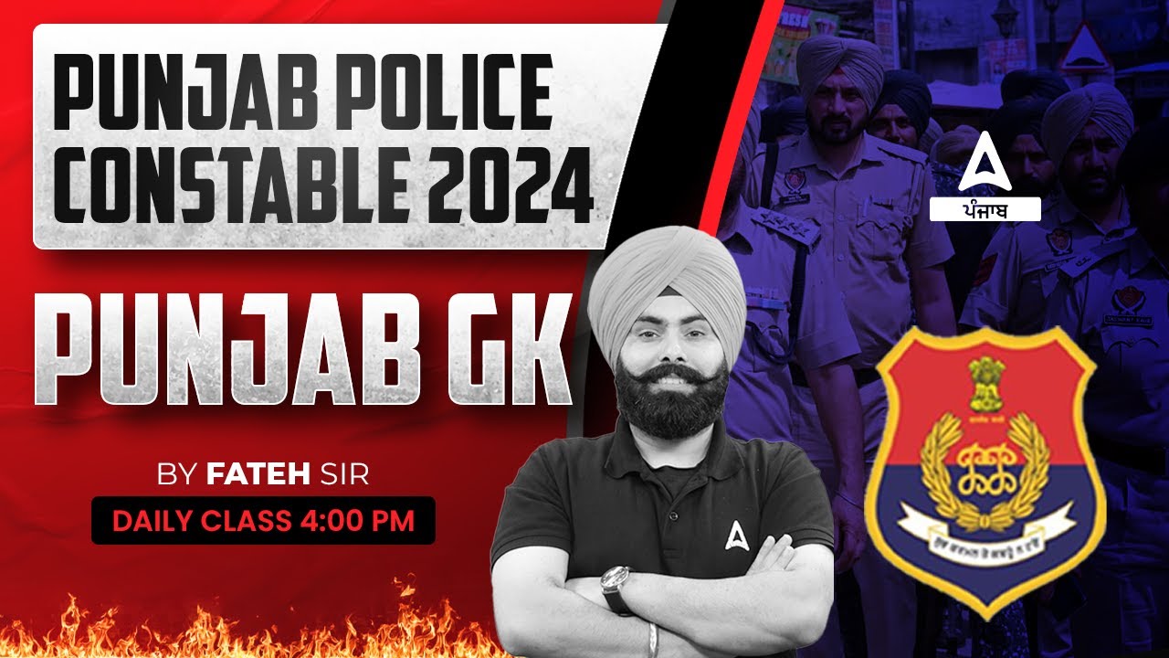 Punjab Police Constable Exam Preparation 2024 | Punjab GK By Fateh Sir