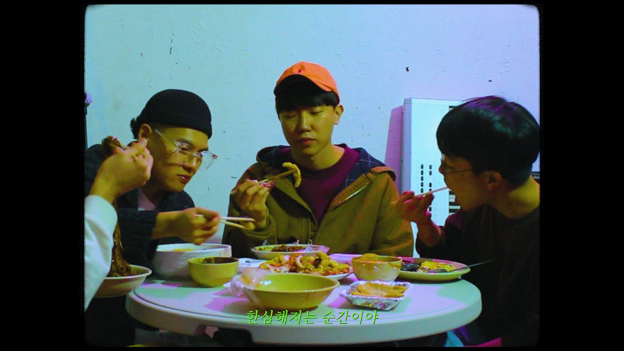 나상현씨밴드 Band Nah - 한심! pathetic! [Official Video]
