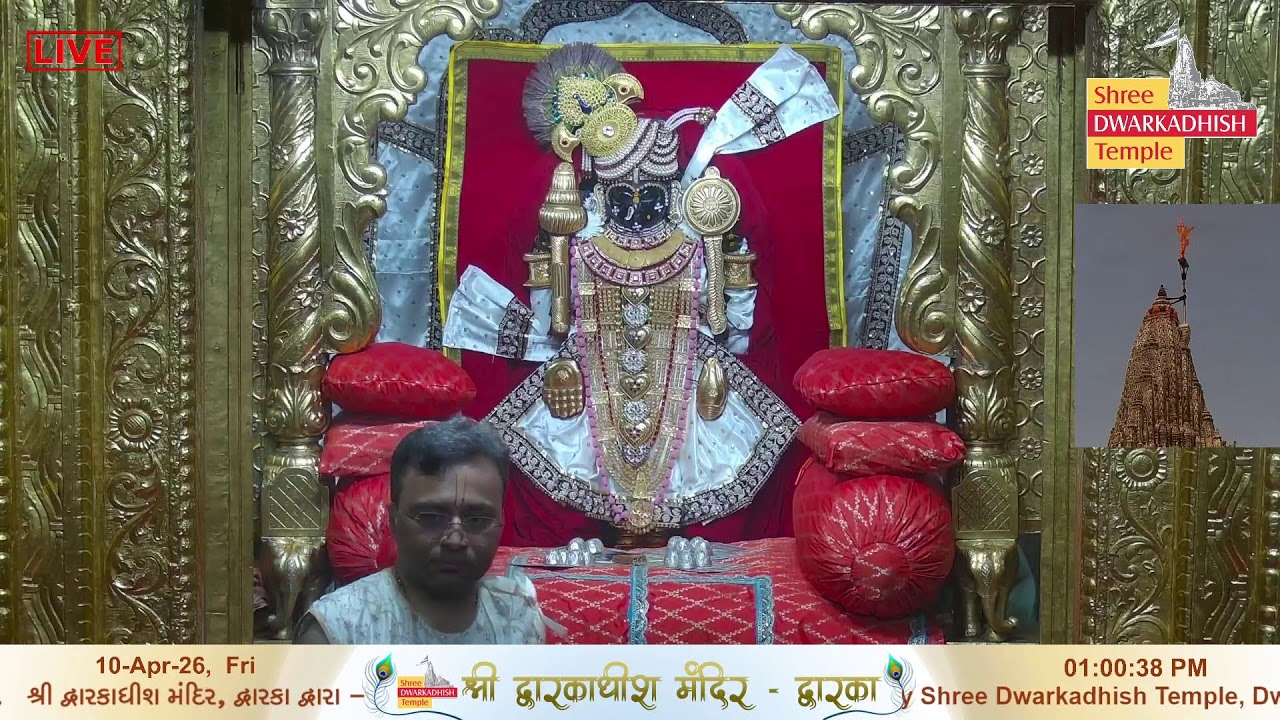 Shri Dwarkadhish Mandir