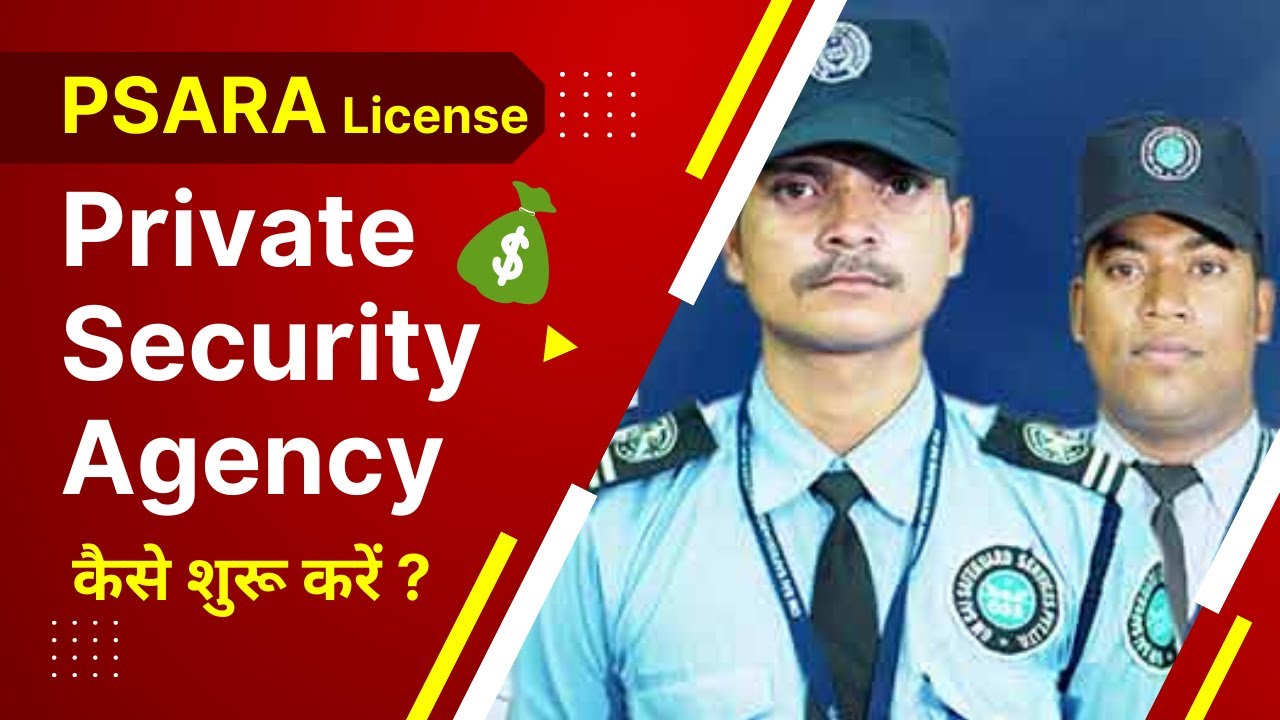 खुद का Private Security Agency कैसे शुरू करें | PSARA License | Business for Ex-servicemen