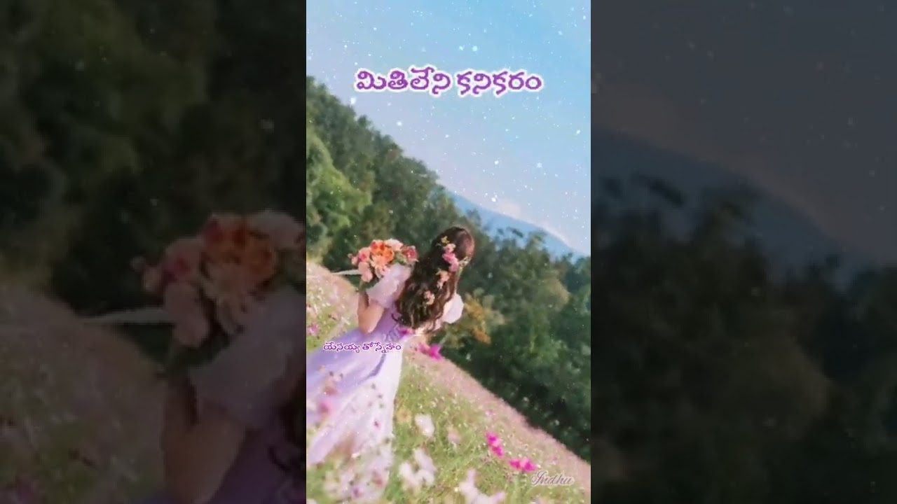 Naa dhukham lo odaarpu neevai