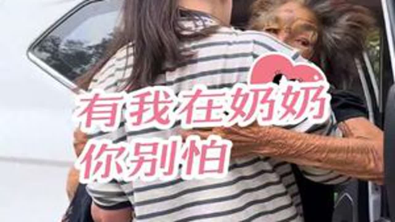 奶奶连续两天摔到了，现在吃不下起不来了，好担心😕 #奶奶 #农村生活 #农村日常生活记录