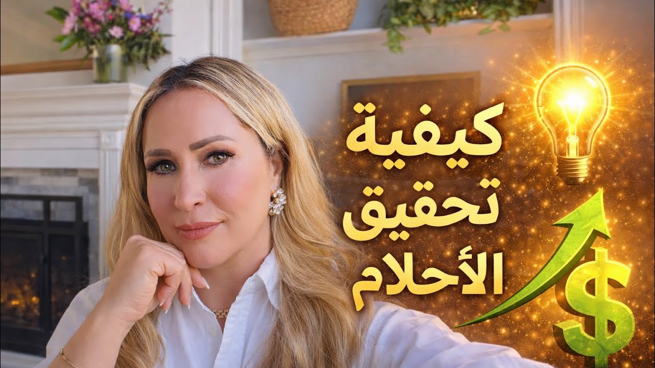 Imene Mikhaiel is live!