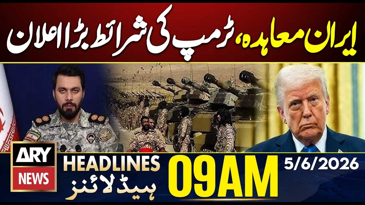 Iran US War | Trump Warns War | ARY News 9 AM Headlines | 5th June 2026
