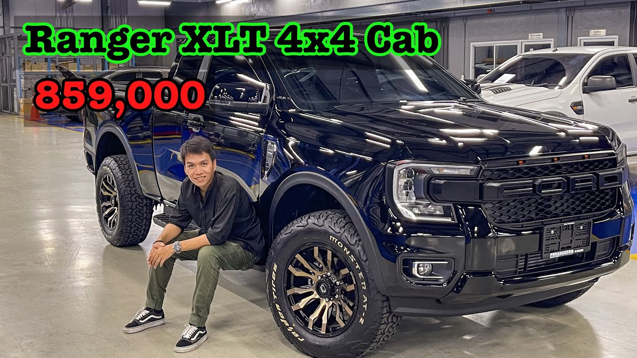 Ford Ranger XLT 4x4 เกียร์MT สีดำ ราคา 859,000 พร้อมรีวิวชุดแต่งสามัญประจำรถแต่งได้เรียบหล่อ