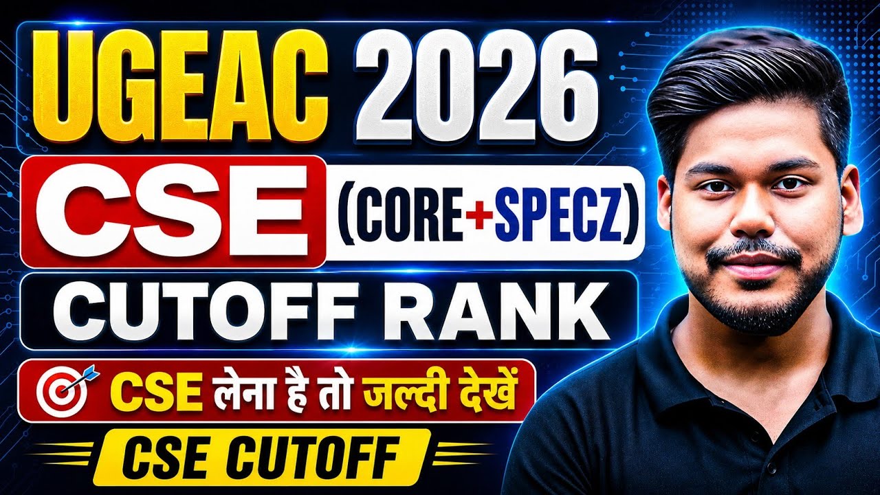UGEAC 2026 CSE (CORE+SPECZ) CUTOFF RANK || CATEGORY WISE || UGEAC ENGINEERING COUNSELLING 2026