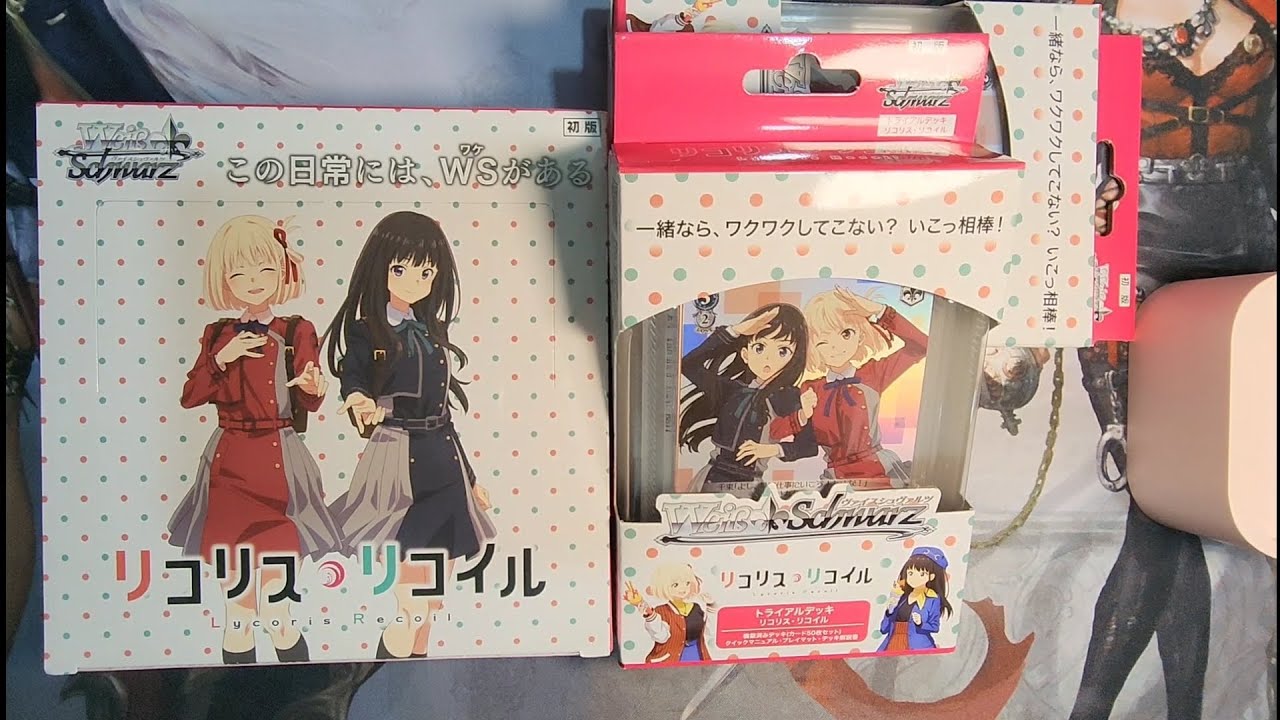 [WS] Lycoris Recoil has dropped to Weiss Schwarz!
