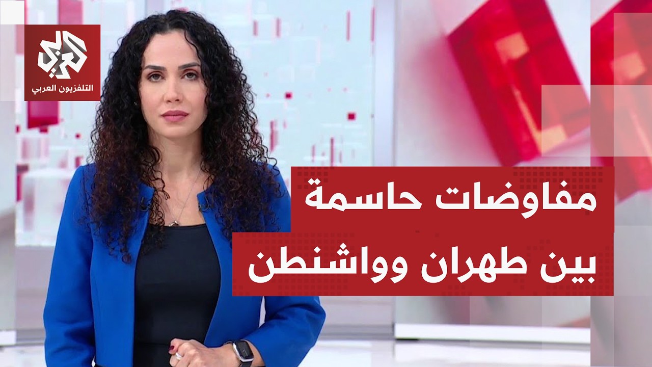 جولة مفاوضات تنطلق في جنيف.. تركيز على القضية النووية ومدير الدولية الذرية ينضم كمراقب