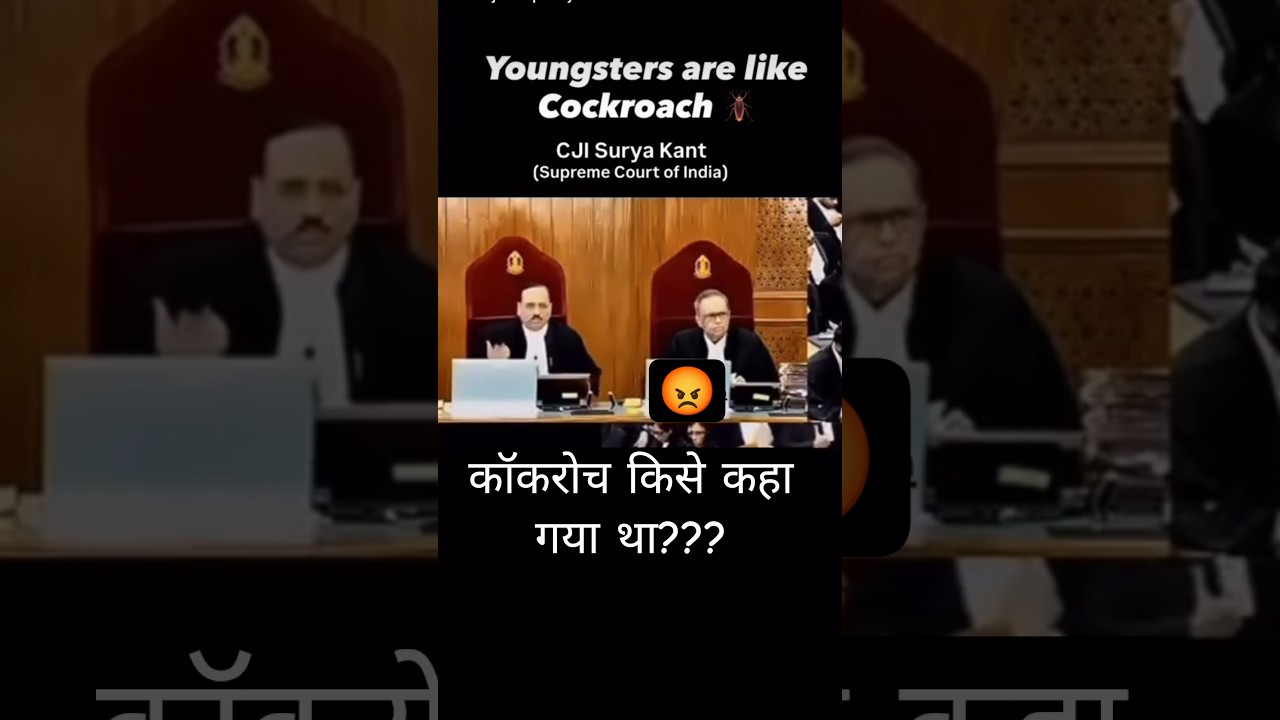 Cockroach word said by CJI suryakant for whom #cjp #dharmendrapradhan #cockroach #viral #bjp #judge