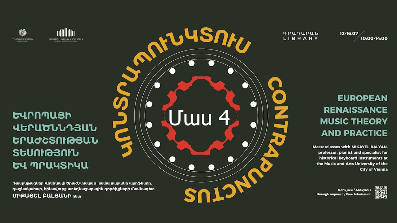 Workshop | Mikayel Balyan - Contrapunctus - Part 4
