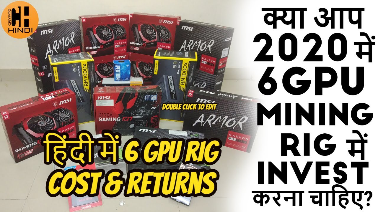 Total cost for 6 GPU Mining Rig and Profits in 2020 Explained - Hindi