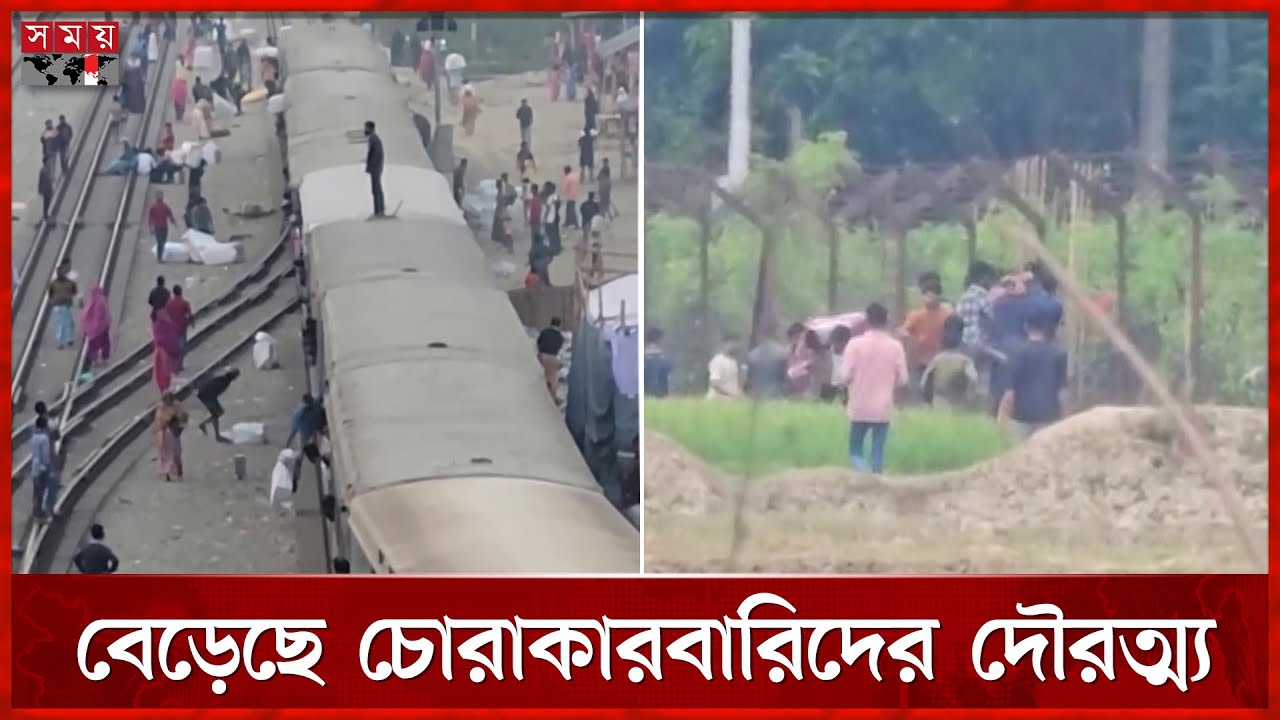 কুমিল্লায় দৈনিক ঢুকছে কোটি কোটি টাকার ভারতীয় অবৈধ পণ্য | Comilla News | Smuggler | Somoy TV