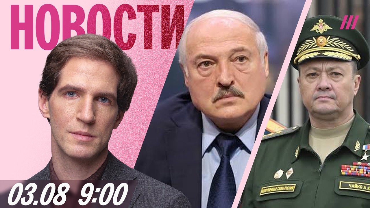 Взрыв на банкете генерала: новые детали. Удар по Wildberries во Владимире. Скандал вокруг главы FIFA
