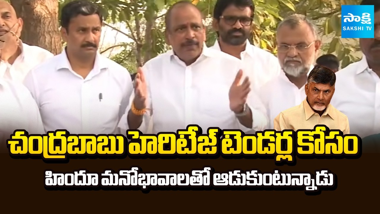 YSRCP MLC Lella Appi Reddy Serious on TDP Ministers Behavior in AP Council | YS Jagan | Sakshi TV