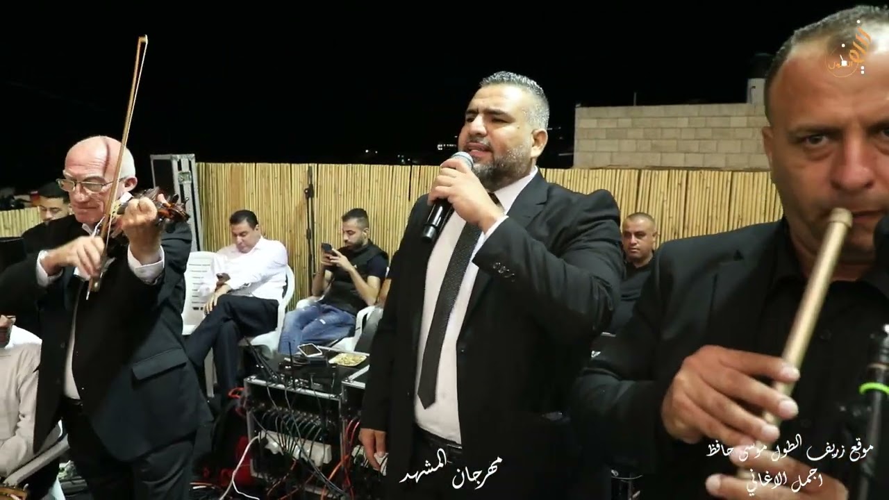 اجمل الاغاني مهرجان  دار ساري الحسن المشهد والد العريس ابو وسيم العريس وسيم الفنان حاظ موسى