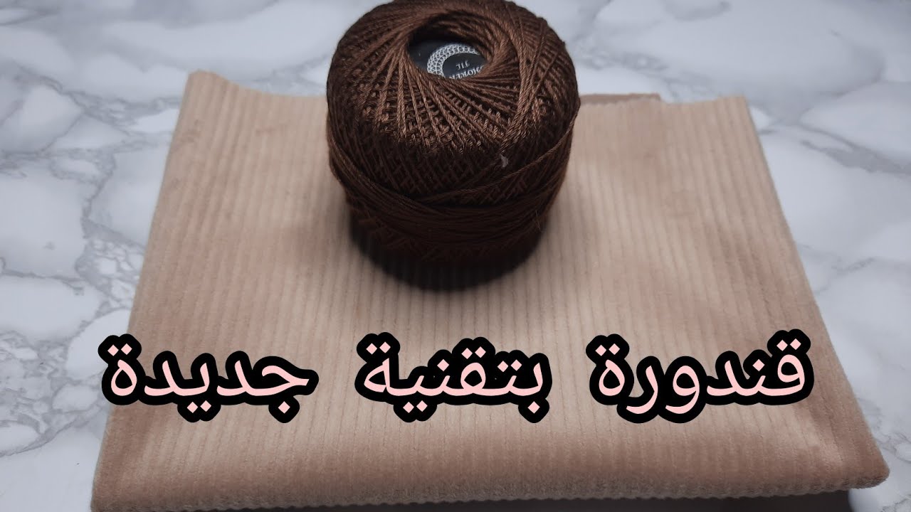 قندورة تهههبل  بالتقنية جديدة شابة بلبزااااف روووعة