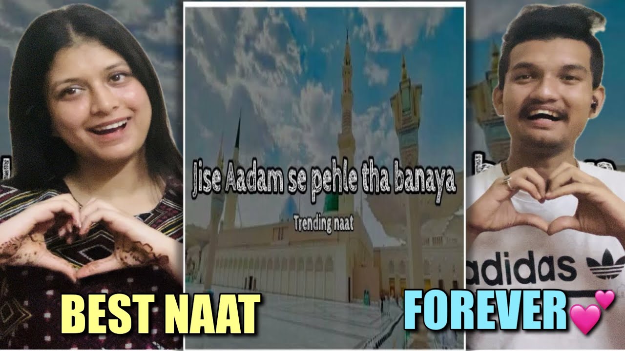 Indian Siblings Reaction On Jise Aadam se pehle tha banaya || Mera nabi hai || New naat sharif ||