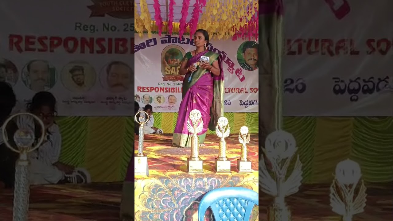 ఆంధ్రప్రదేశ్ ప్రజానాట్య మండలి #సరోజ. పెద్ద వడగూరు లొ జరిగిన పాటలపోటీలో 1st prize సాధించడం జరిగింది 