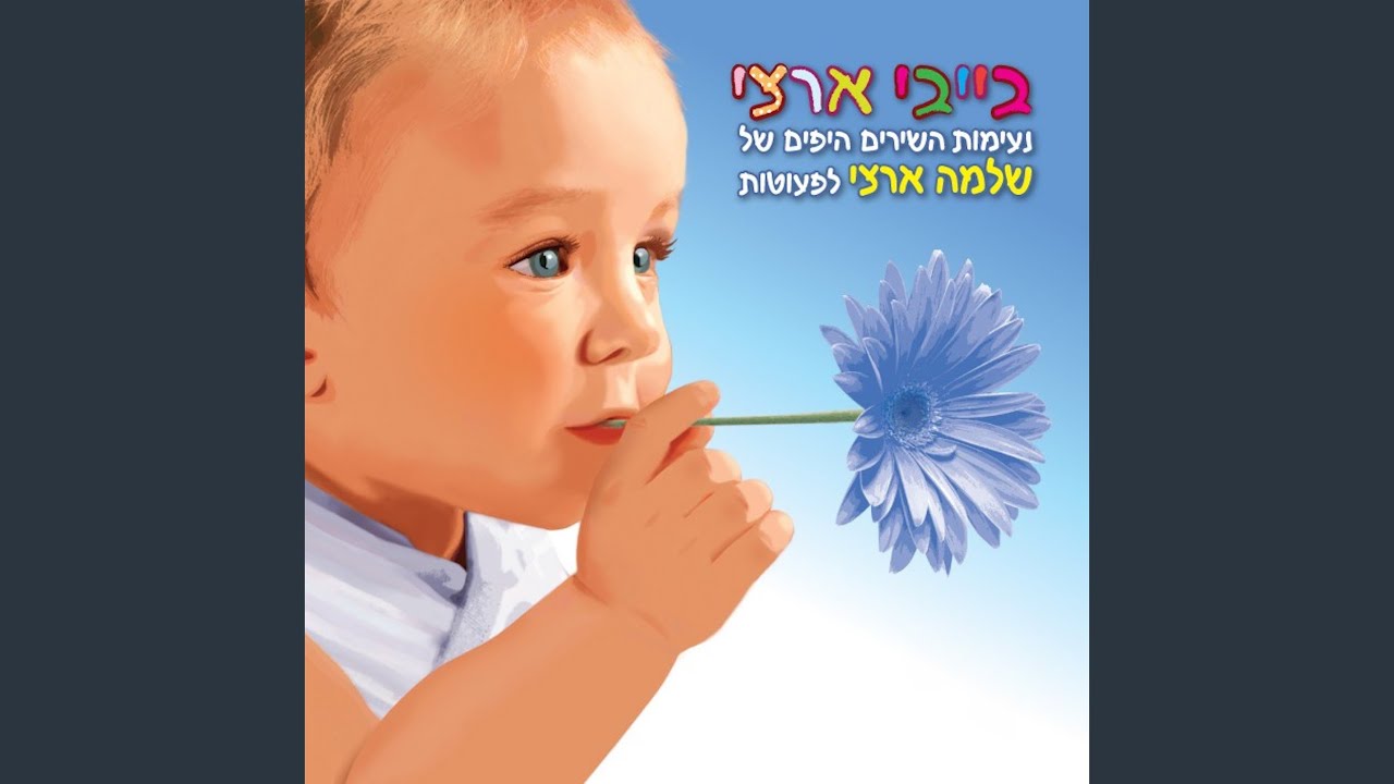 חום יולי אוגוסט