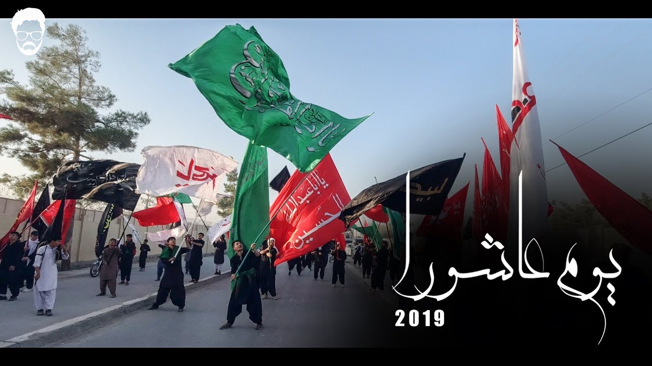 Youm e Ashura/یوم عاشورا |Quetta - 2019