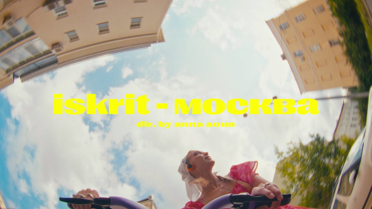 iskrit, ioneweb – москва