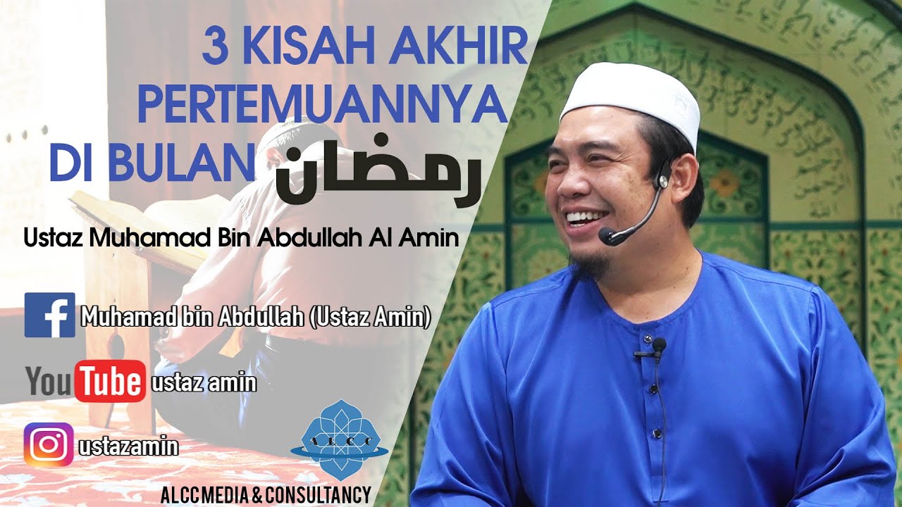 Ustaz Amin - 3 Kisah Di Akhir Pertemuannya di Bulan Ramadhan