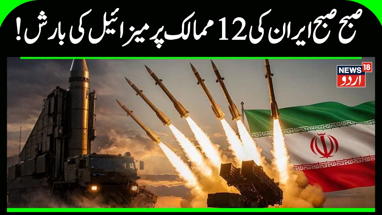 Middle East Crisis: Israel Claims 1000s of Targets Left as Trump Issues NATO Warning | US | N18G