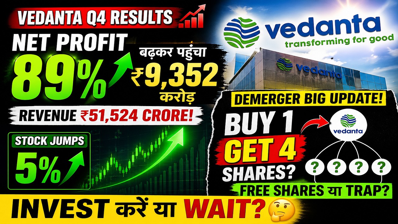 Vedanta Profit 89% 🚀Buy 1 Get 4 सच क्या है🤔 Demerger Reality Explained